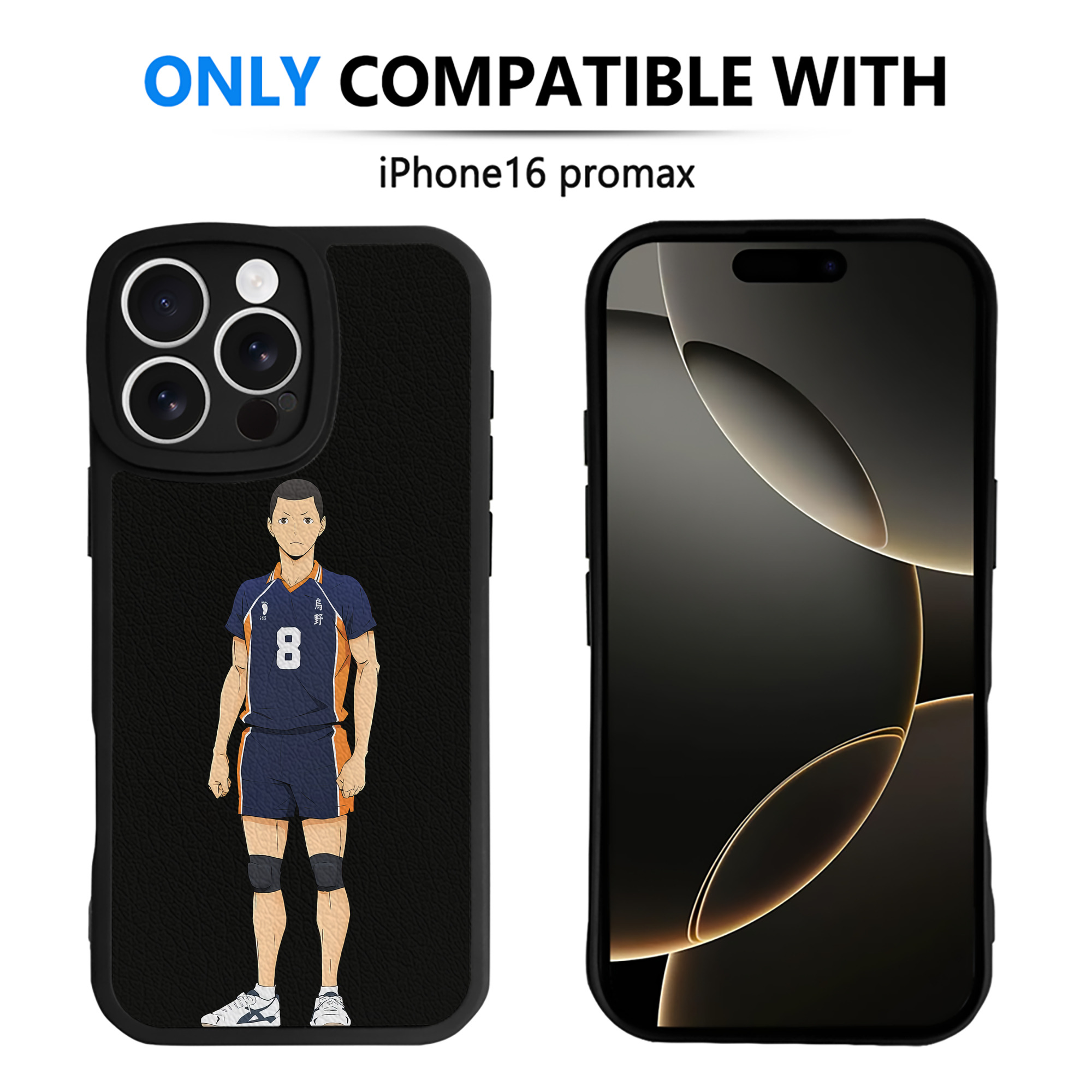 （画像用） ハイキュー!! Haikyu!! 【iPhone 16シリーズ対応】シリコンスマホケース（レザー調） 材質：シリコン